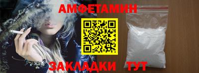 соль ск Моздок
