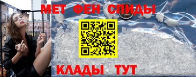меф Можга