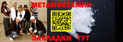 меф Можга