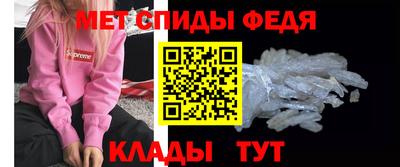 меф Можга