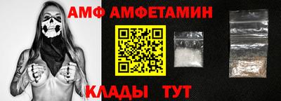 мефедрон Можайск