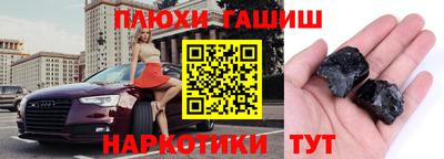 соль ск Моздок