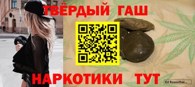 мефедрон Можайск