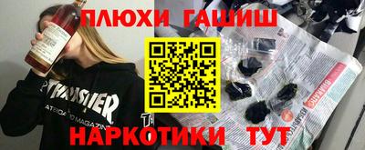 мефедрон Можайск