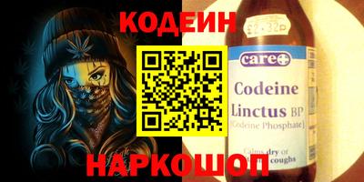мефедрон Можайск