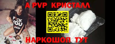 кокс Аша