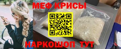 соль ск Моздок