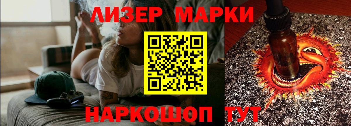 LSD-25 экстази кислота  Лсд 25 экстази ecstasy  Владимир  Вход с VPN 