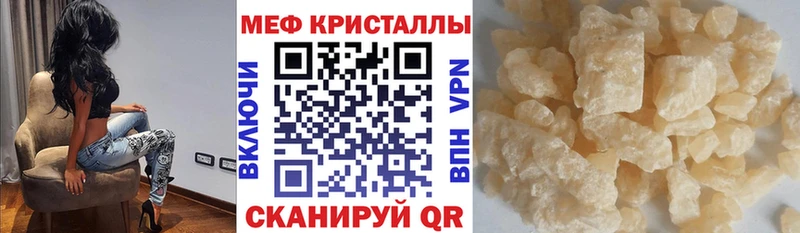 Мефедрон 4 MMC  даркнет сайт  Владимир 