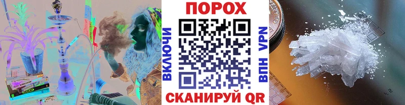 Первитин Methamphetamine Владимир