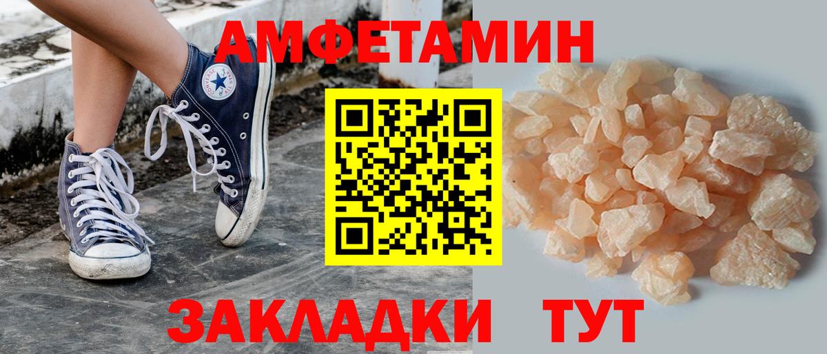 Первитин пудра  Первитин пудра  Владимир  Вход с VPN 