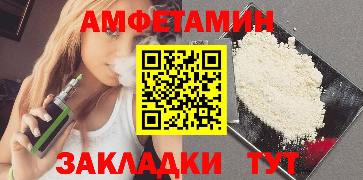 Первитин мет Владимир
