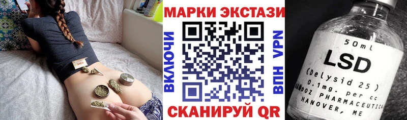 Марки NBOMe 1500мкг  мега вход  Владимир 
