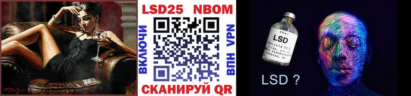 Марки 25I-NBOMe 1,8мг Владимир