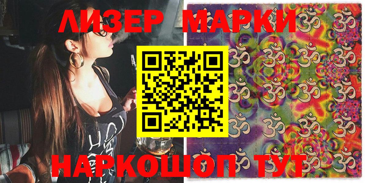 Марки N-bome 1,5мг  Вход с VPN  Марки N-bome 1,5мг  Владимир 