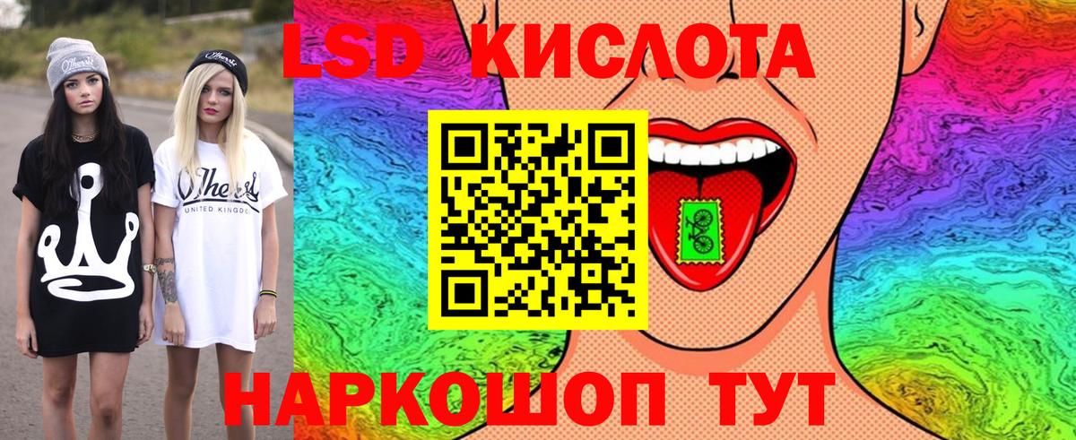 Марки N-bome 1500мкг Владимир