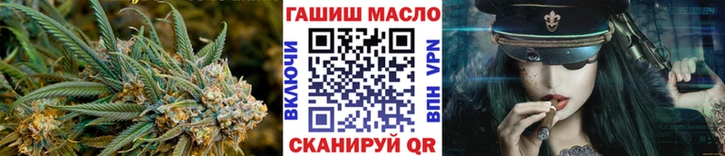 ТГК жижа  закладки  Владимир 