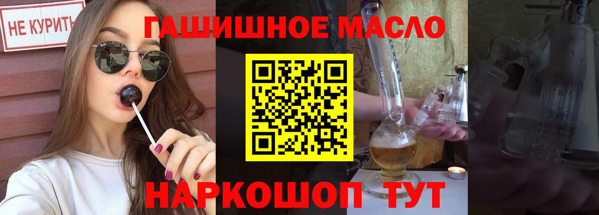 ТГК Wax Владимир