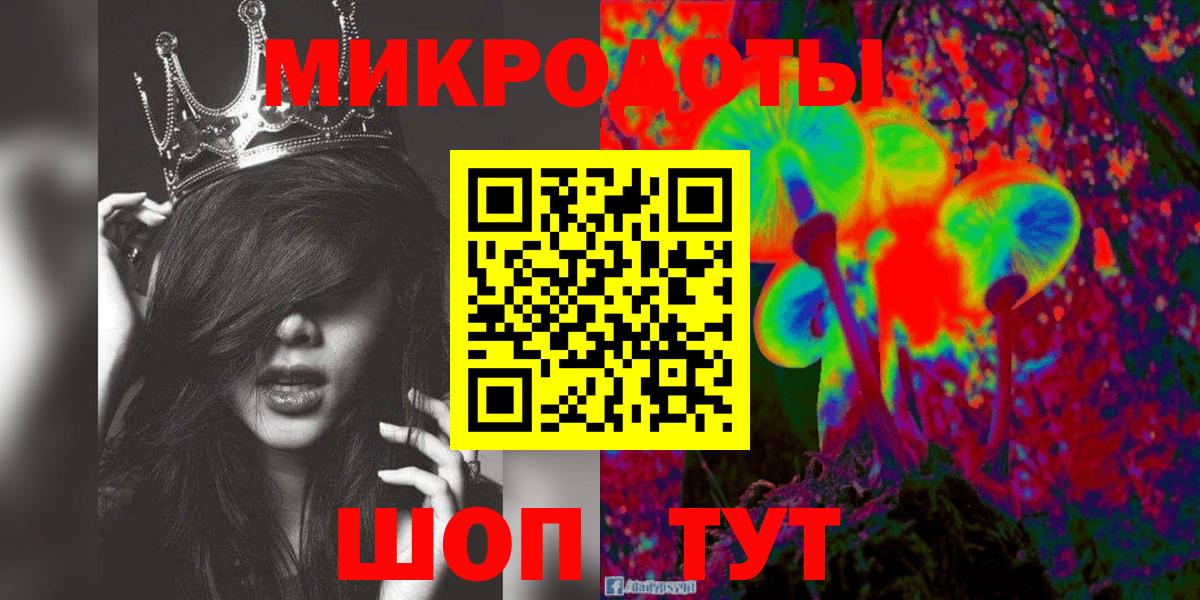 Псилоцибиновые грибы MAGIC MUSHROOMS Владимир