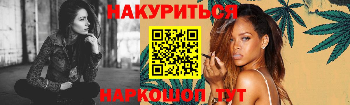 Каннабис AK-47 Владимир