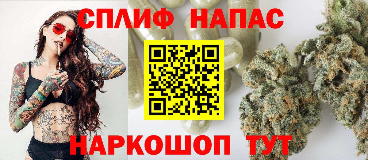Марихуана тримм  Вход с VPN  Марихуана THC 21%  Конопля план  Владимир 